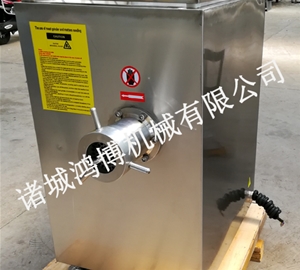 大型絞肉機