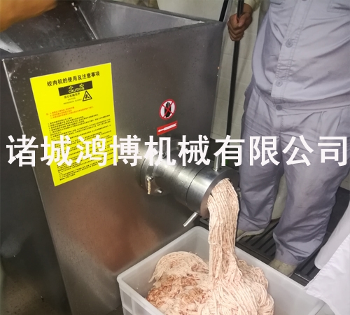 冷鮮肉絞肉機