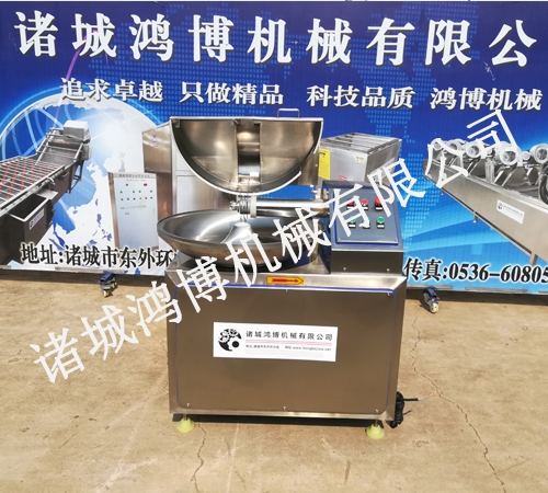 不銹鋼斬拌機